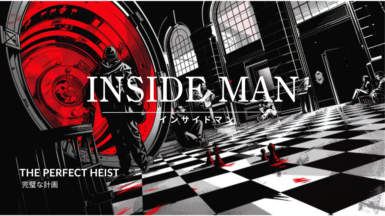 INSIDE MAN