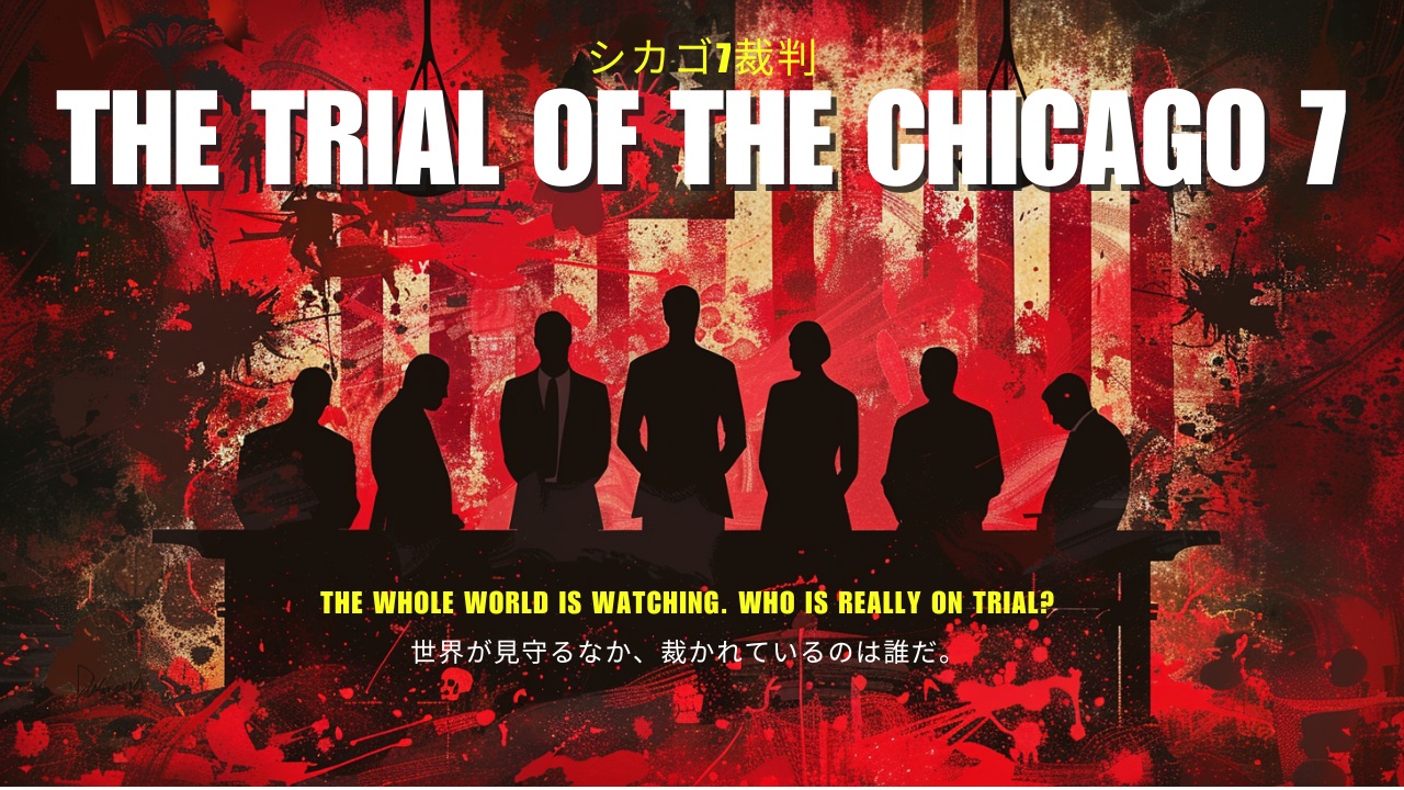 The trial of Chicago 7