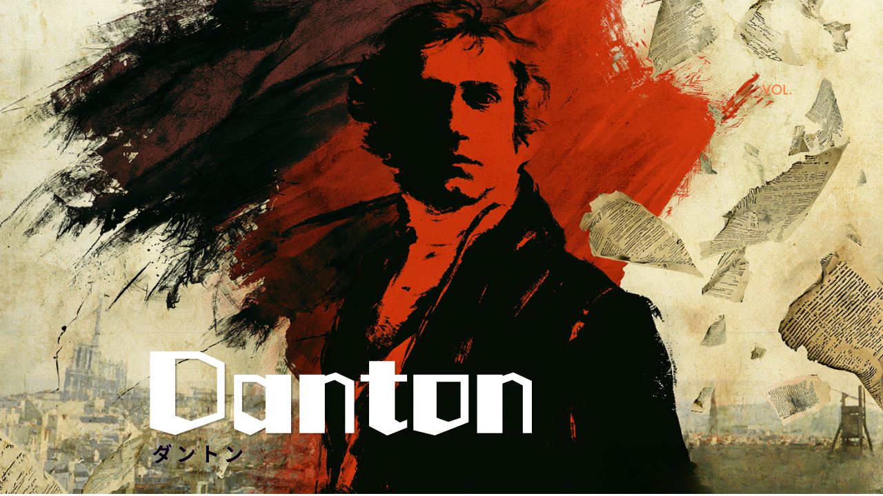 Danton / ダントン (1983)